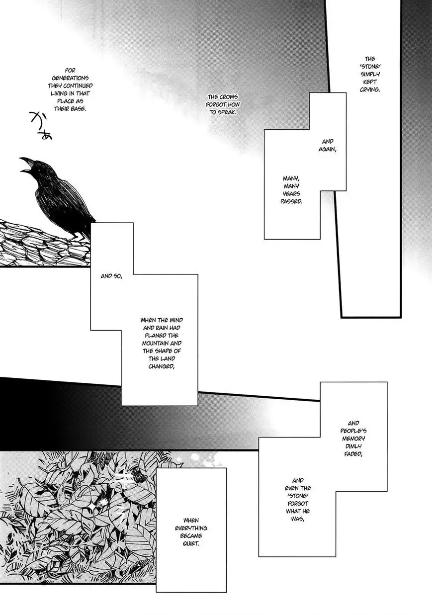 Higan no Ishi Chapter 4 27